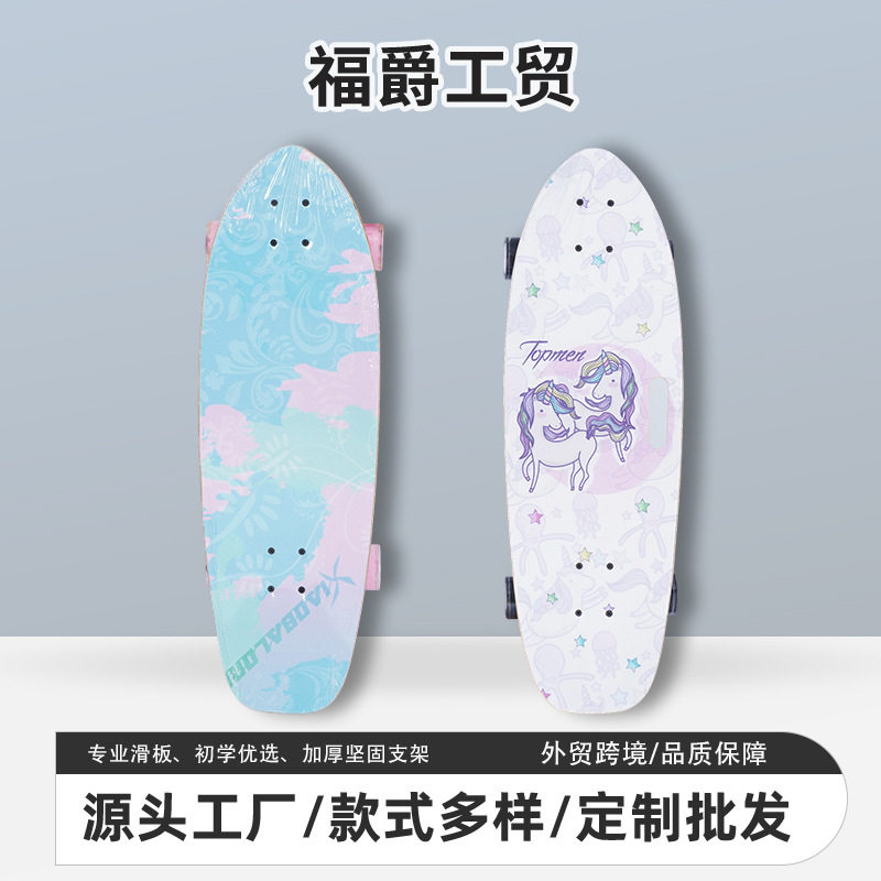 新款创意儿童滑板车四轮滑板初学者青少年滑板减震单翘板高弹滑轮