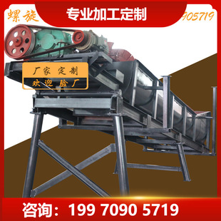 沙石清洗机小型卧式洗沙脱泥脱水一体螺旋加长分级机泥沙分离机