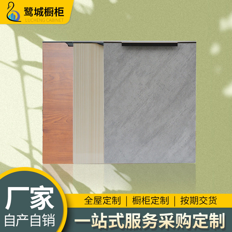 欧式橱柜门板多色可选不锈钢工程装饰板橱柜衣柜门板厂家现货供应