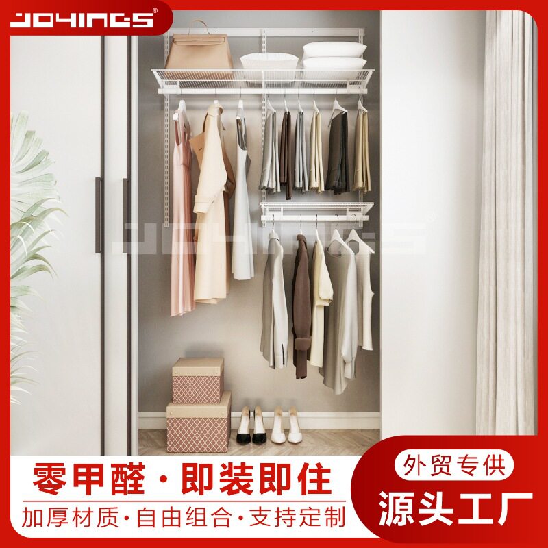 金属开放式衣帽间衣柜家用挂衣区壁挂步入式衣橱框架现代简约