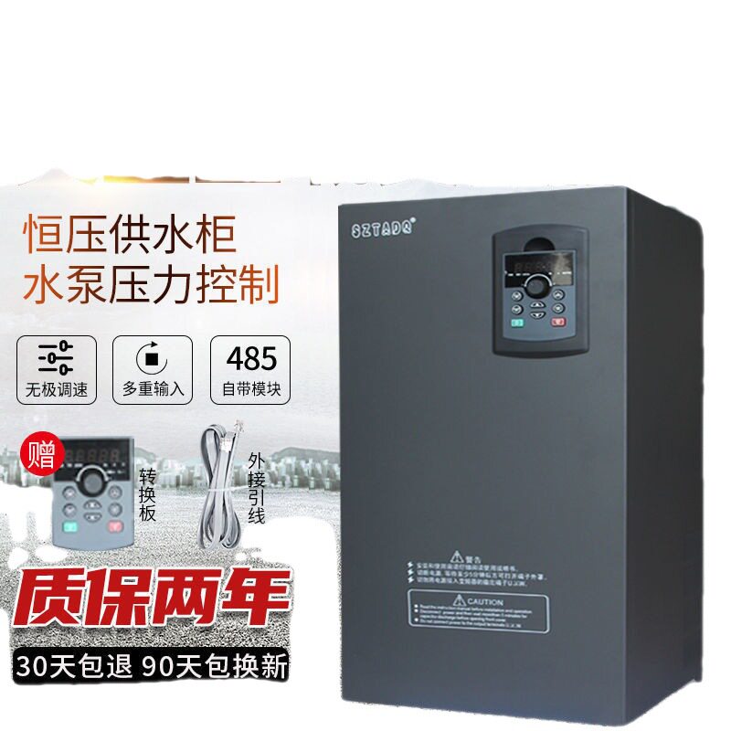 台达变频器三相4/5/5.5/7.5/11/15/18.5/22/30KW37千瓦电机调速器