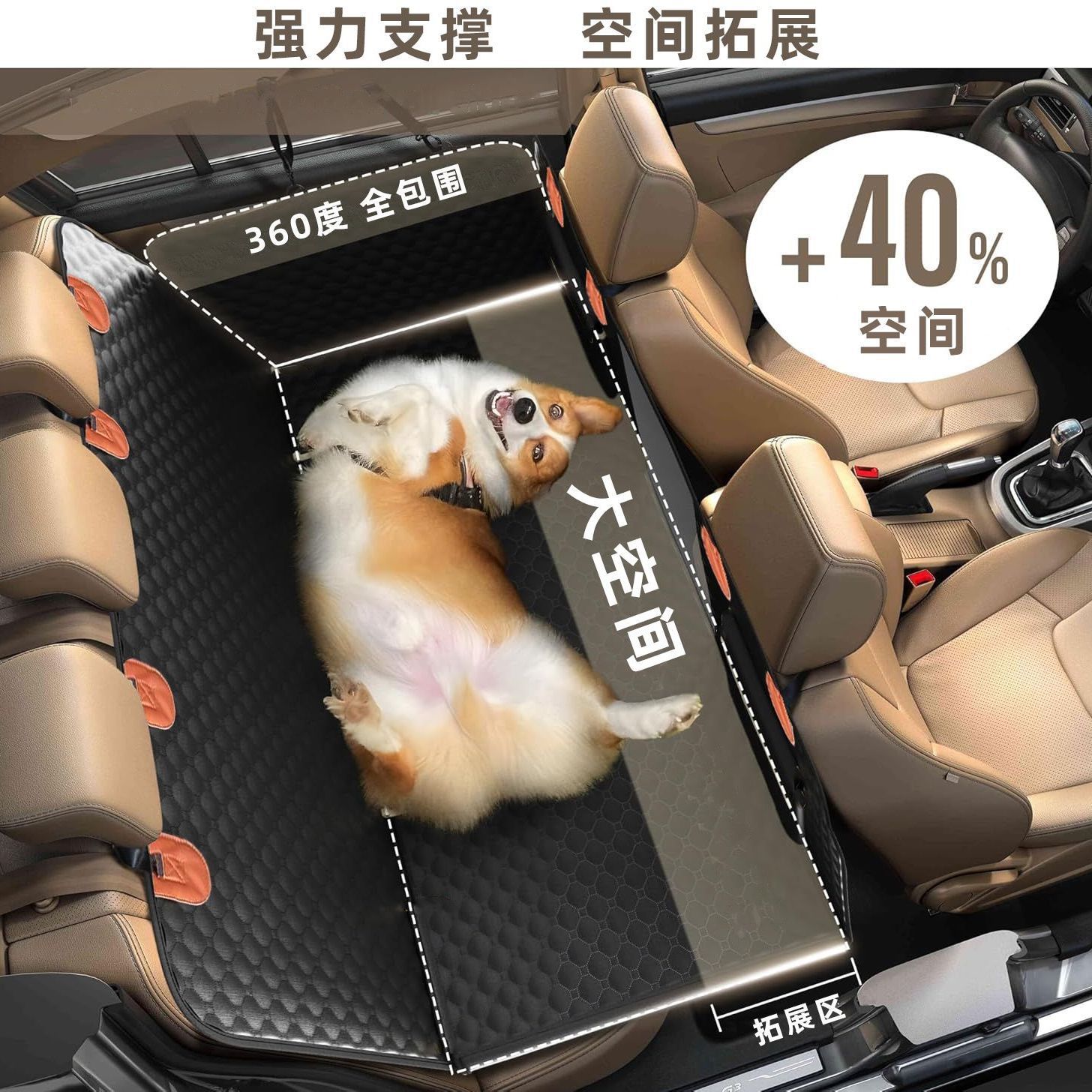 H5U宠物车载垫后排狗垫汽车座椅后座防水防脏坐垫子狗狗专用坐车