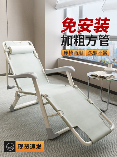 A10L折叠躺椅午休办公室午睡床家用阳台休闲懒人沙发两用坐睡靠背
