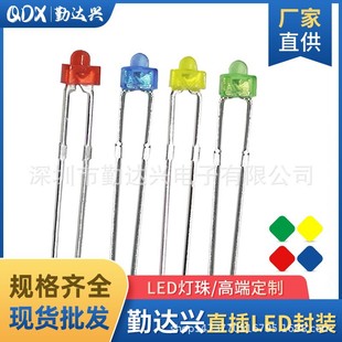 f1.8灯珠1.8mm黄发黄红蓝绿光色指示灯小蝴蝶直插灯珠发光二级管