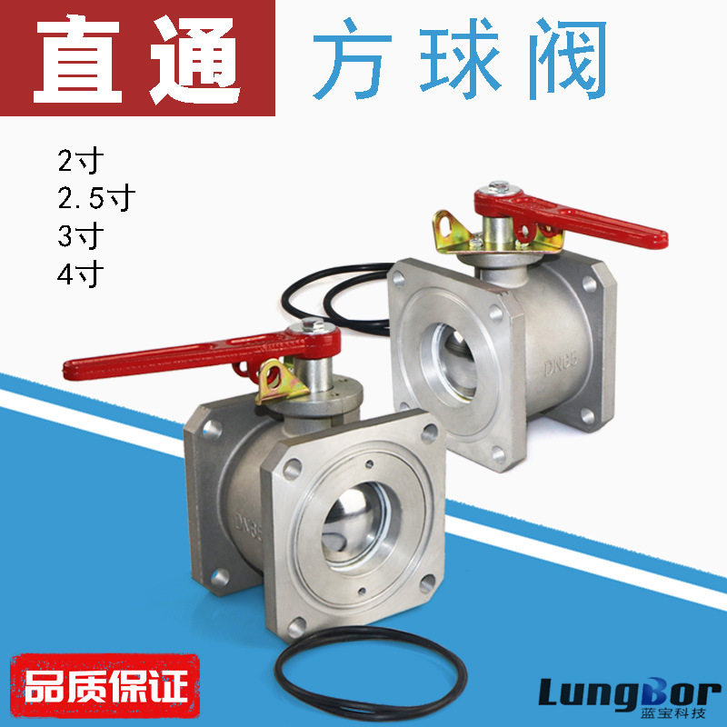 油罐车球阀铝合金直通球阀双向方法兰洒水车阀门2寸2.5寸3寸/4寸