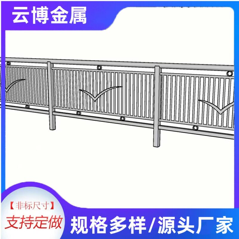 不锈钢护栏桥梁立柱商场工程扶手河道公园景观栏杆景区人行道栏杆