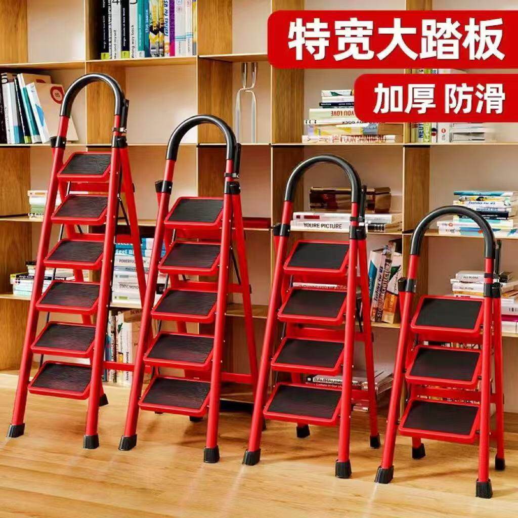 家用折叠梯子人字梯可登高爬梯室内踏步四步多功能伸缩楼梯凳1794