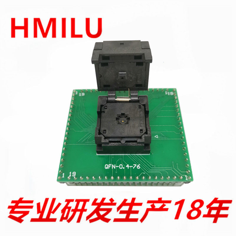 QFN20-0.4翻盖烧录座转dip76测试座3*3 IC550-0204-009烧写老化座