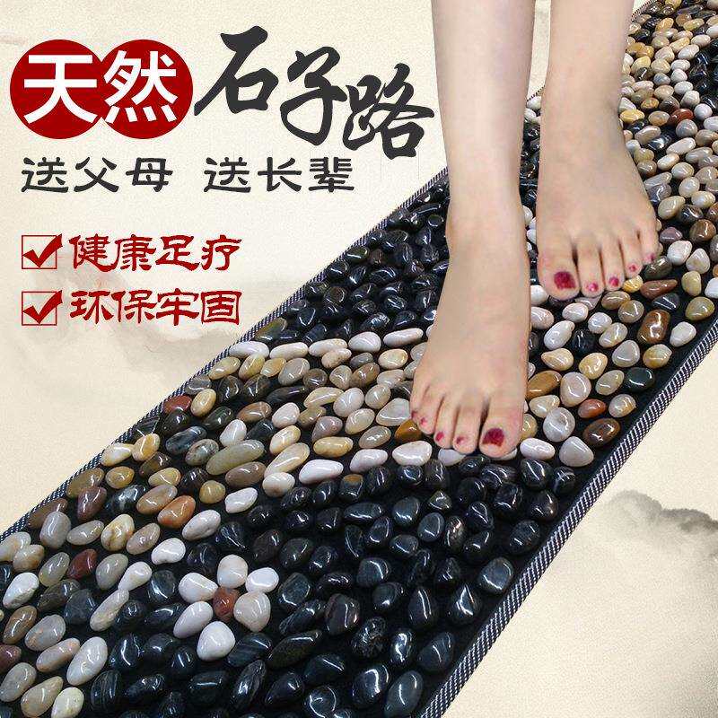 雨花石足垫鹅卵石足底按摩垫足疗毯脚垫地垫家用石子路穴位指压板