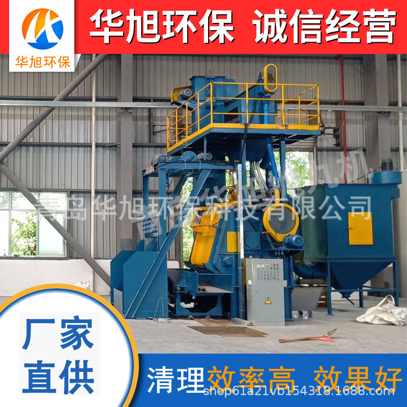 厂家直供Q3210履带式抛丸机 橡胶履带抛砂清理除锈设备 钢履带,电子元器件市场,电线扎带/束线带,淘宝优惠券,粉丝福利购,淘宝优惠卷