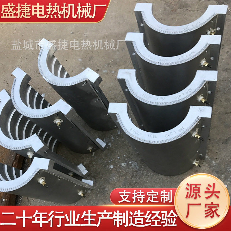 上海金纬铸铝加热圈挤出机铸铝加热器管道加热器