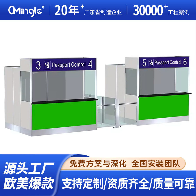 机场现货便民服务柜物业社区便民置物箱大厅便民桌银行填单台