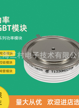 全新平板晶闸管T3160N18TOF T3160N16TOF T3160N14TOF 3160N12TOF
