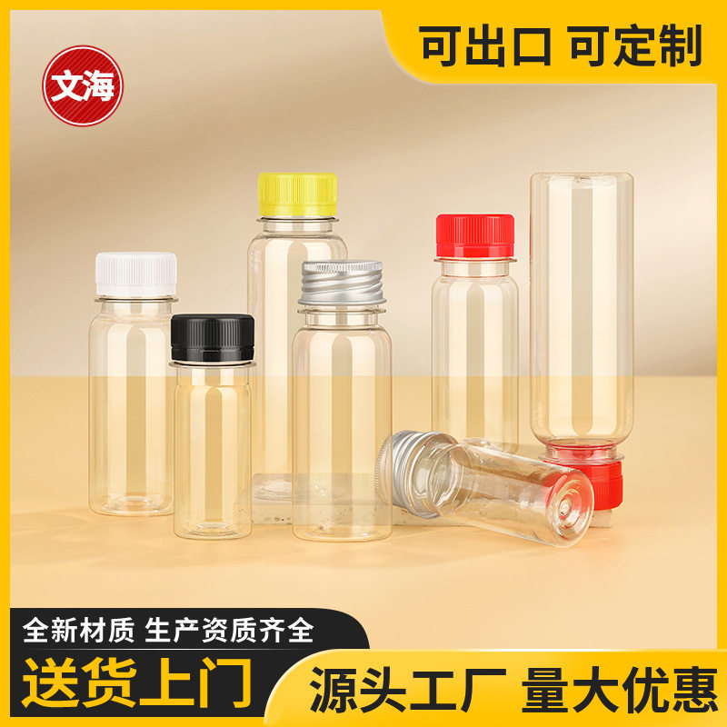 现货30ml/50ml/120ml毫升透明细高塑料瓶分装瓶小瓶带盖液体瓶
