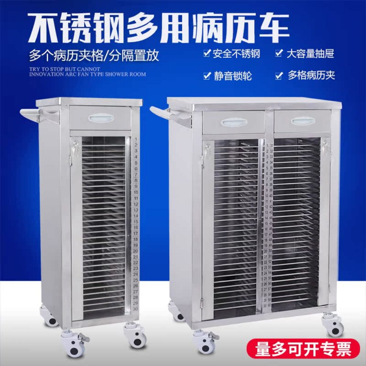 ?档案柜移动病案架病例夹车推车柜病例车病历病历车夹车病历柜文