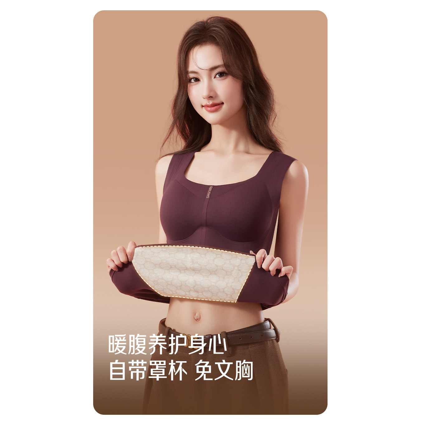 新款时尚舒适百搭保暖背心女内搭自带胸垫免穿文胸无钢圈轻暖,女士内衣/男士内衣/家居服,保暖背心,淘宝优惠券,粉丝福利购,淘宝优惠卷