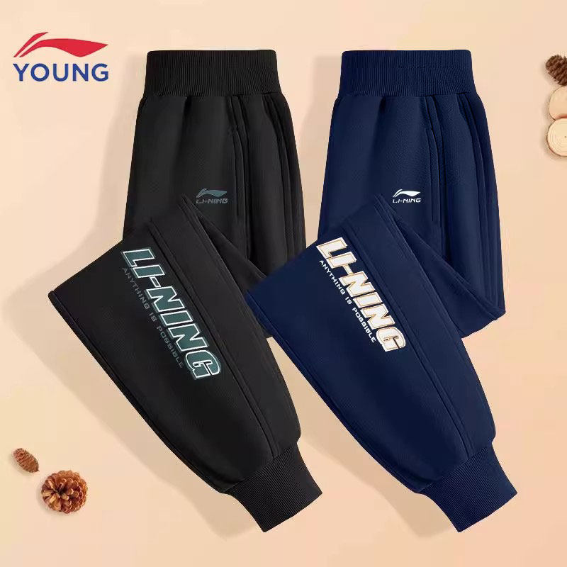 李宁男童运动裤2025秋冬款加绒加厚长裤小童休闲棉裤儿童宝宝裤子,童装/婴儿装/亲子装,裤子,淘宝优惠券,粉丝福利购,淘宝优惠卷