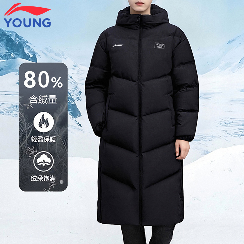 李宁儿童羽绒服冬季防风长款鸭绒外套男童防寒服青少年保暖冬装