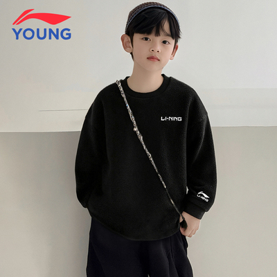 李宁儿童摇粒绒卫衣男童长袖