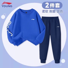 李宁儿童运动套装男童卫衣春秋款2024新款上衣大童外套男孩套头衫