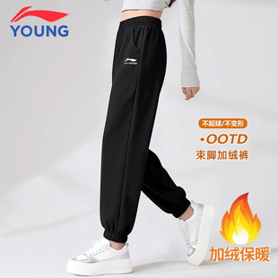李宁女童裤子加绒加厚秋冬季儿童卫裤运动裤青少年保暖休闲裤长裤