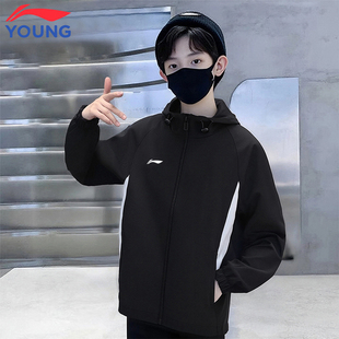 李宁儿童运动风衣春季薄款男童女童外套青少年户外休闲轻薄上衣