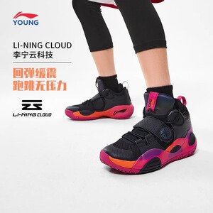李宁儿童蓝球鞋减震防滑