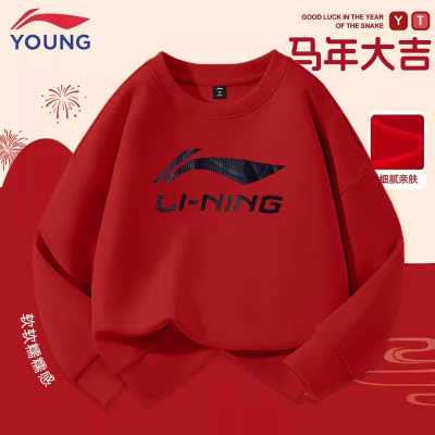 李宁儿童卫衣本命年新年红色男童女童长袖冬季加绒加厚青少年上衣