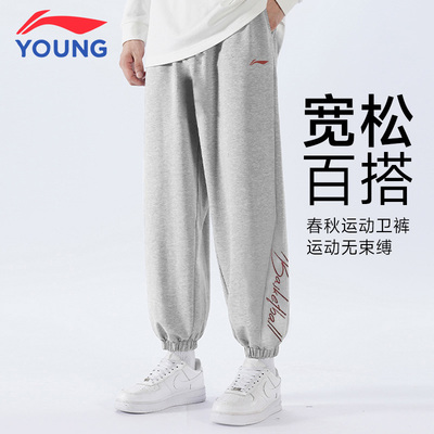 李宁童装儿童运动裤男童裤子秋季新款宽松长裤青少年加绒加厚卫裤