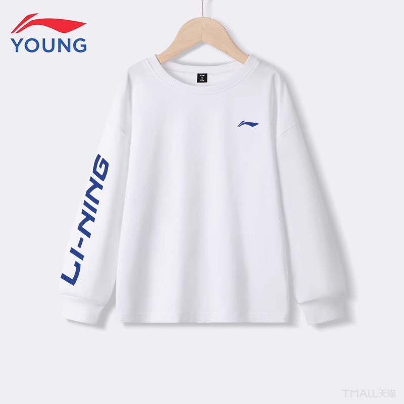 李宁儿童卫衣男童运动长袖