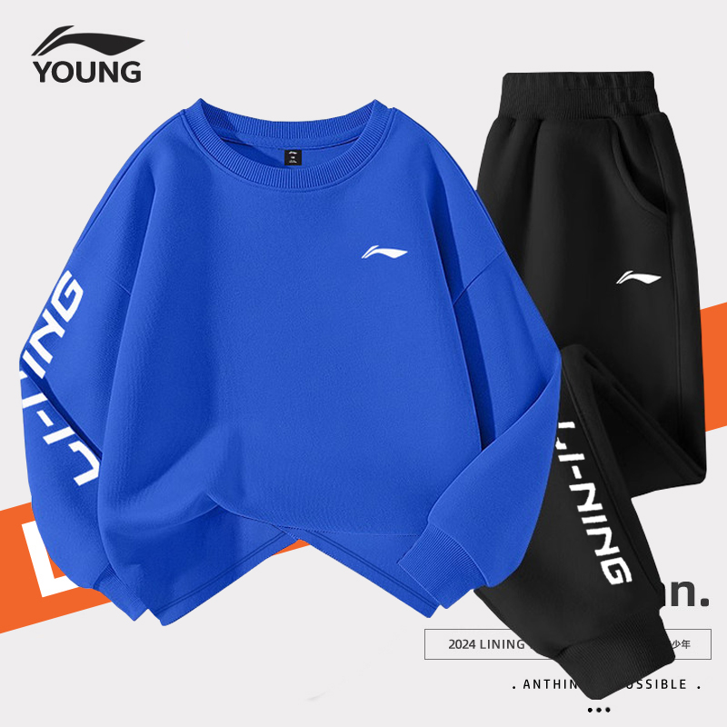 LI-NING KIDS李宁儿童运动套装春秋季棉质两件装百搭卫衣裤秋装