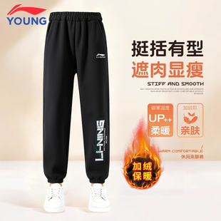 冬季 防风棉质长裤 加绒加厚保暖裤 男女童运动裤 子新款 李宁儿童卫裤