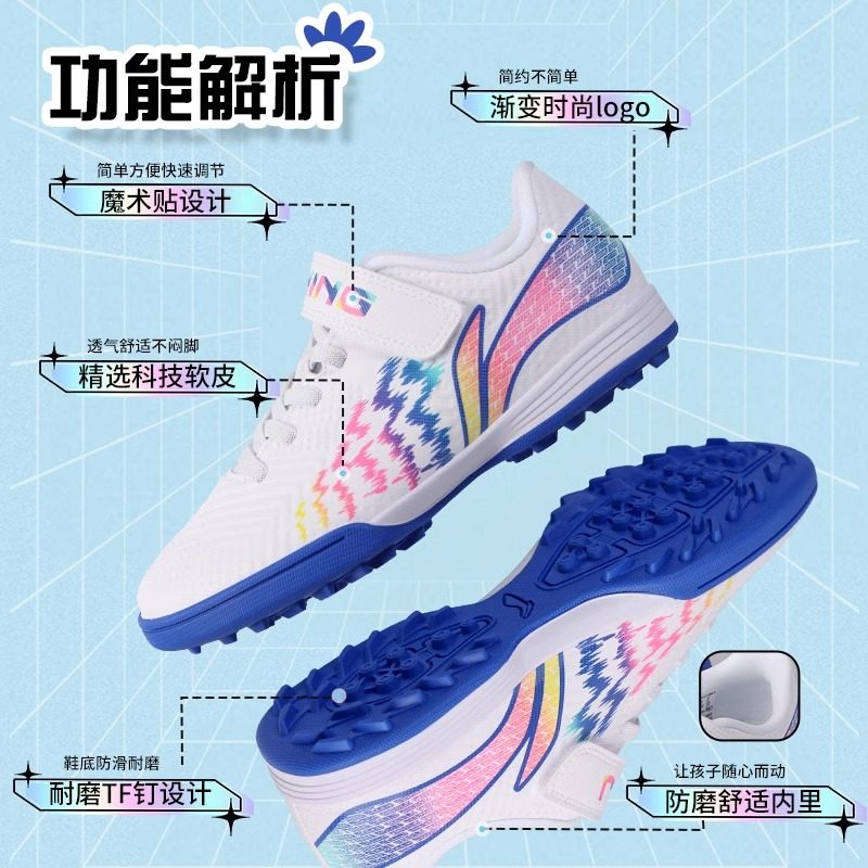 李宁儿童防滑耐磨球鞋