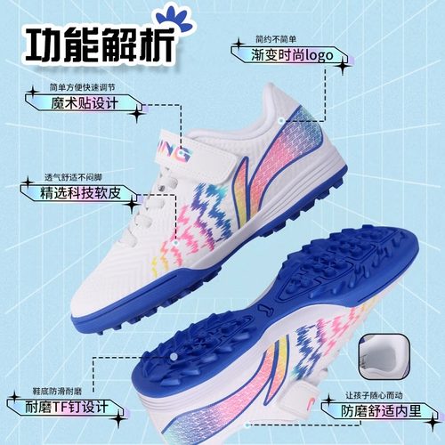 李宁儿童防滑耐磨球鞋