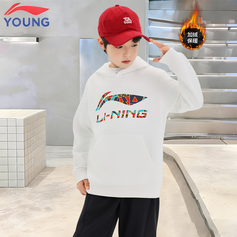 李宁男童加绒连帽卫衣秋冬新款儿童加厚保暖打底衫青少年男孩长袖
