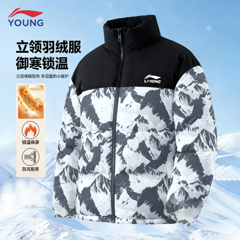 李宁童装儿童短款羽绒服冬季新款