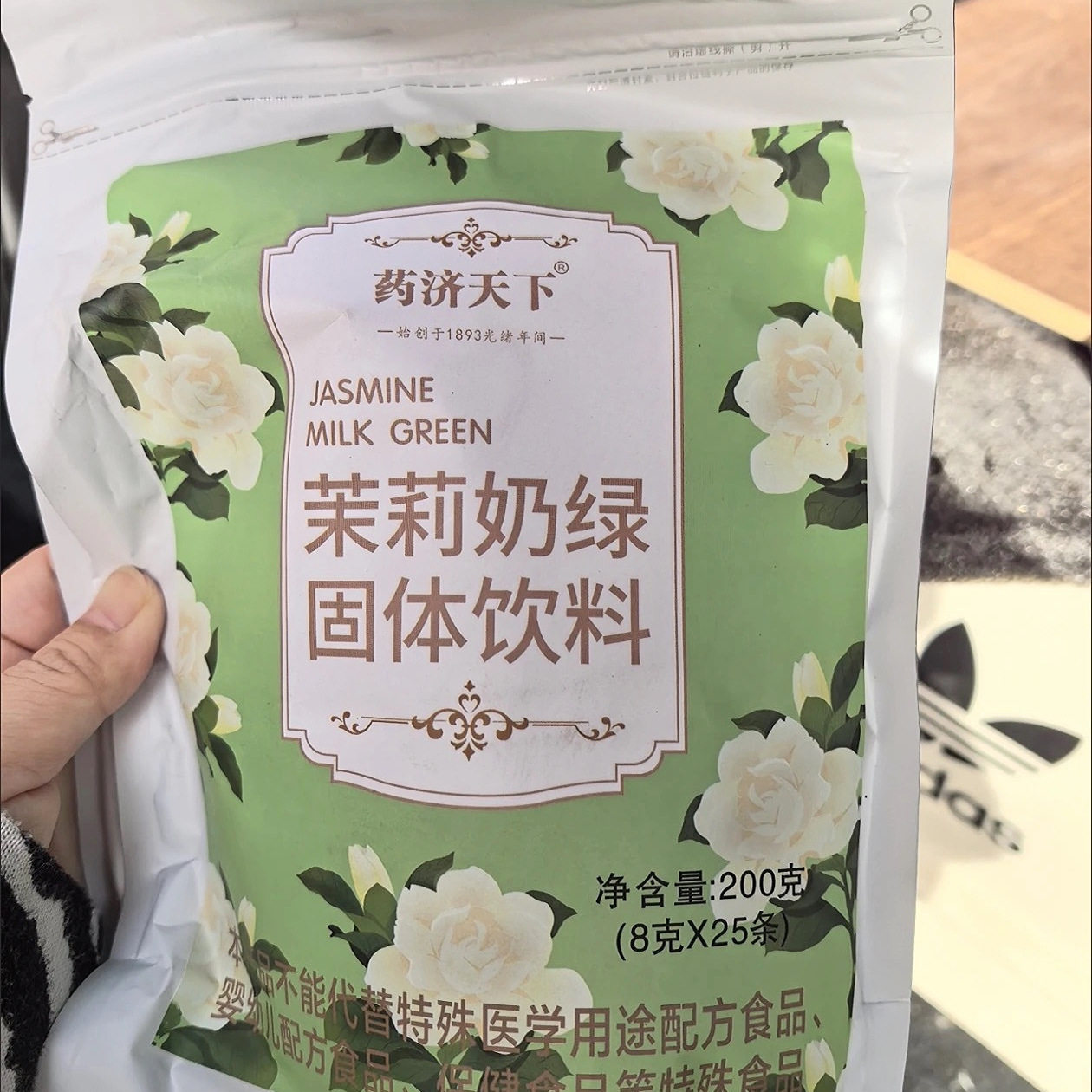 药齐天下茉莉奶绿奶茶粉下午茶分之细腻清香健康冲泡奶茶固体清仓