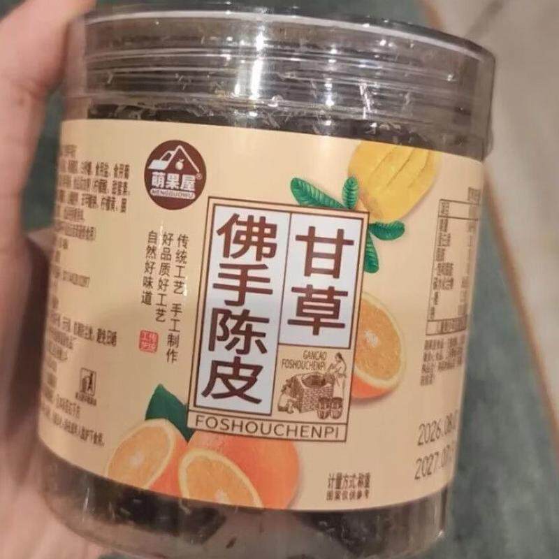 【罐装】广东传统正宗甘草佛手陈皮泡水皮条蜜饯陈年零食即食干嚼