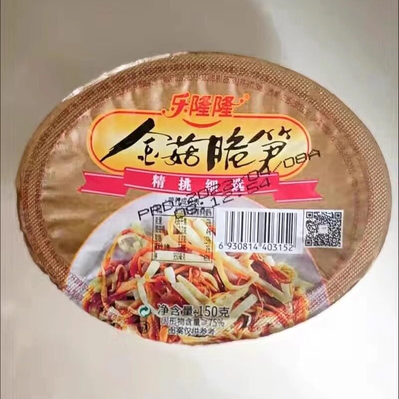 乐隆隆金针菇脆笋配粥下饭菜梅菜笋丝咸菜新鲜笋片香辣即食酱腌菜