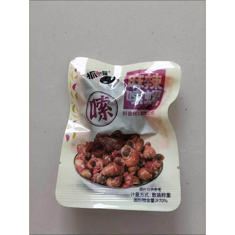 抓鱼的猫麻辣嗦螺爆汁田螺香辣童年小零食小吃怀旧解馋休闲下酒