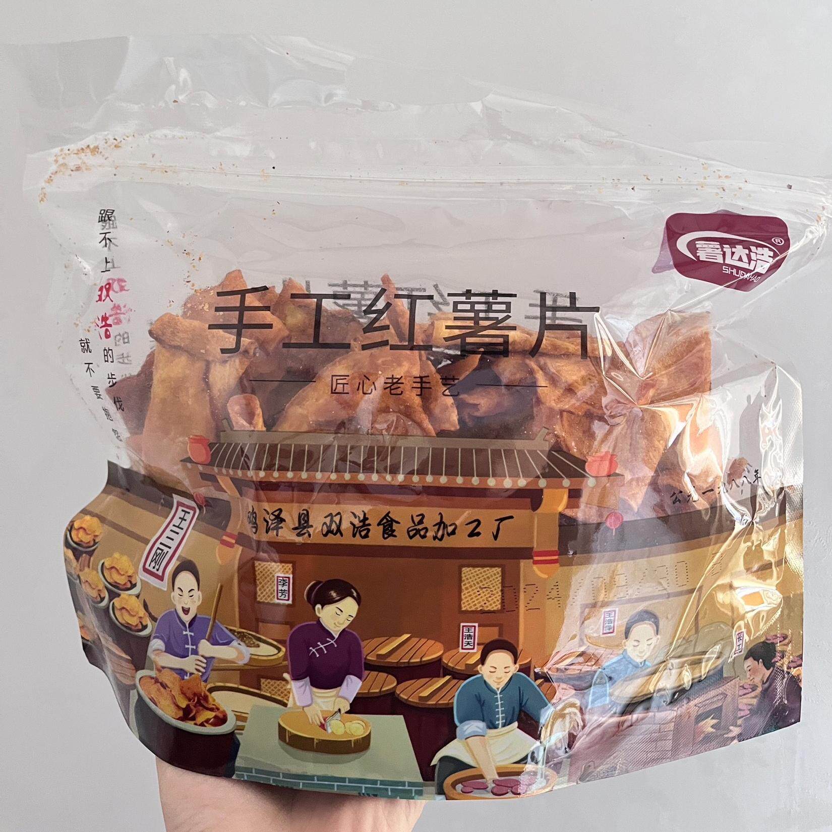 薯达浩红薯片香脆地瓜干零添加80后怀旧追剧休闲薯片袋散装番薯干