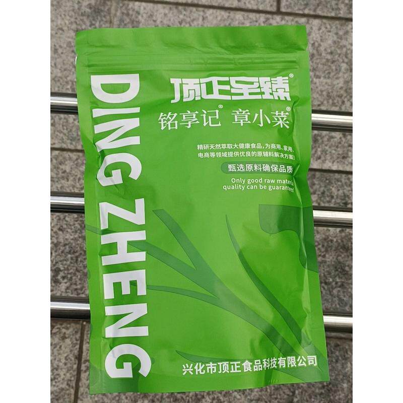 番茄牛肉方便面蔬菜伴侣牛肉干调料泡面脱水蔬菜混合独立小包装