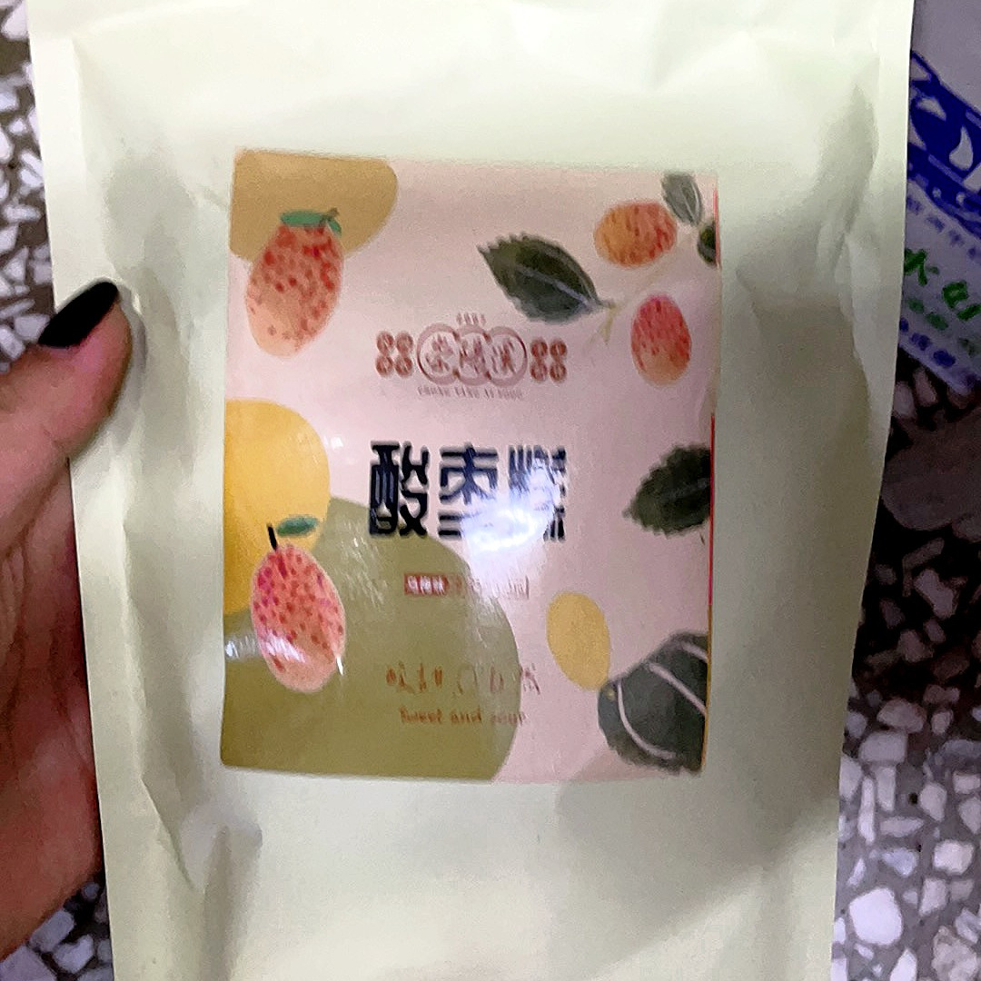 武夷山特产南酸枣糕福建浦城混搭酸甜无核开胃解馋小零食休闲宿舍