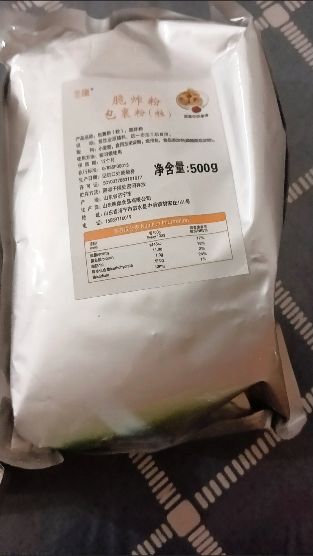 脆炸粉小酥肉鸡翅脆皮炸鸡粉酥脆商用炸鸡排裹粉家用奶香油炸粉