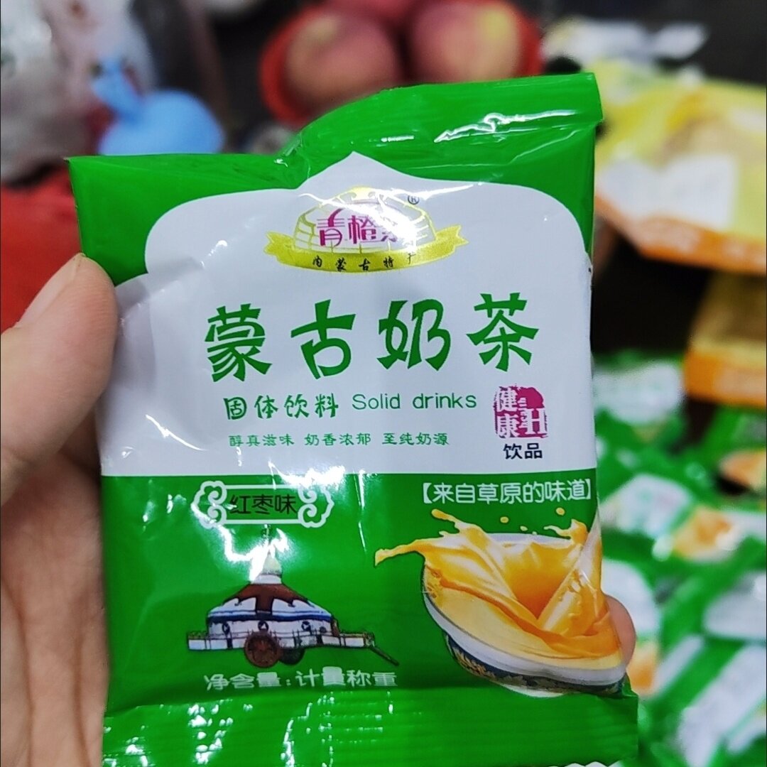 青橙紫蒙古奶茶内蒙古特产奶茶粉袋装速溶冲饮咸味奶茶冲饮速溶奶