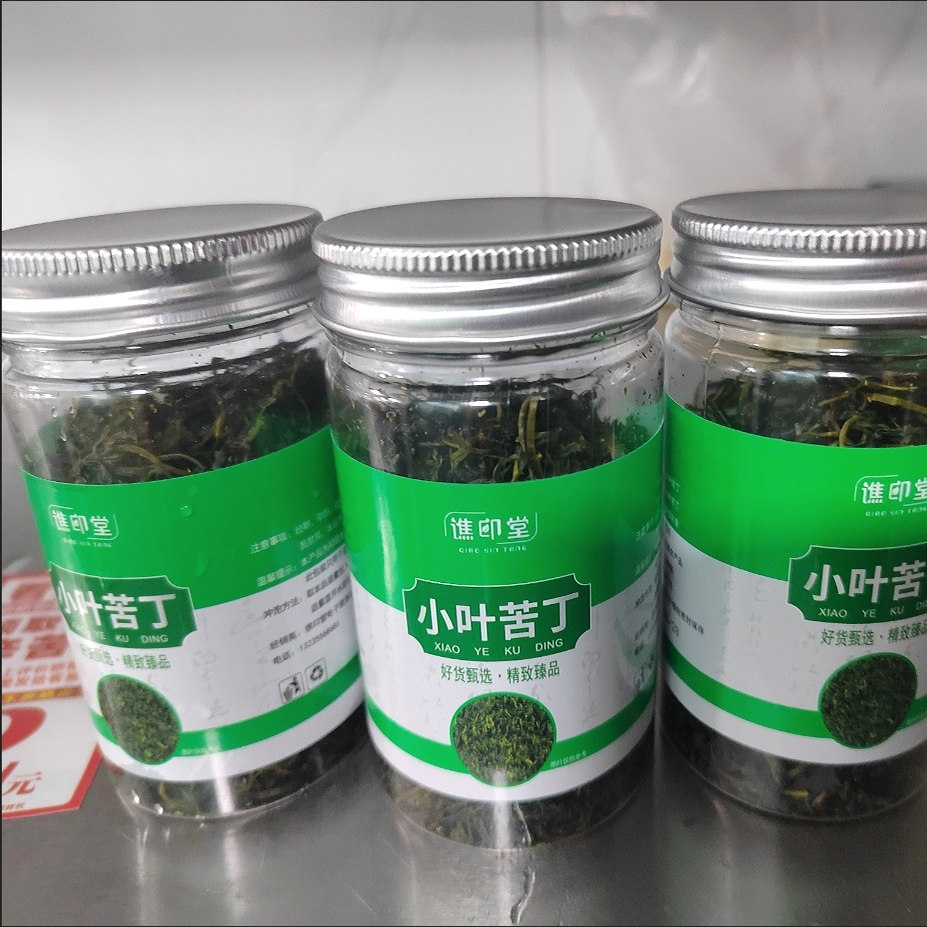 四川峨嵋小叶苦丁茶嫩芽头采散装野生新茶正宗青山绿水茶叶特级