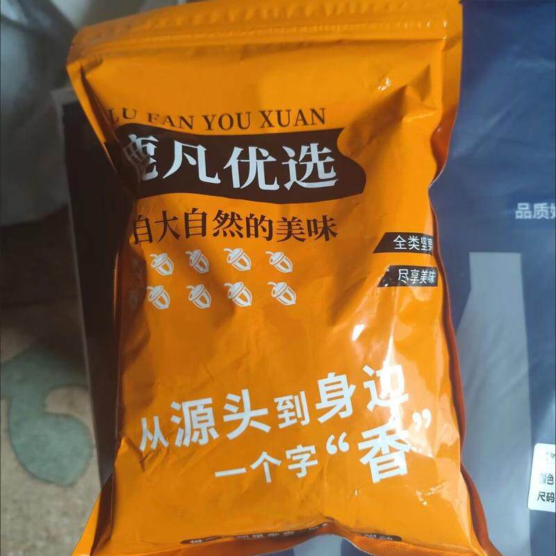 新炒奶油味椒盐味小而香小西瓜子满口香咸味西瓜子散装炒货零食