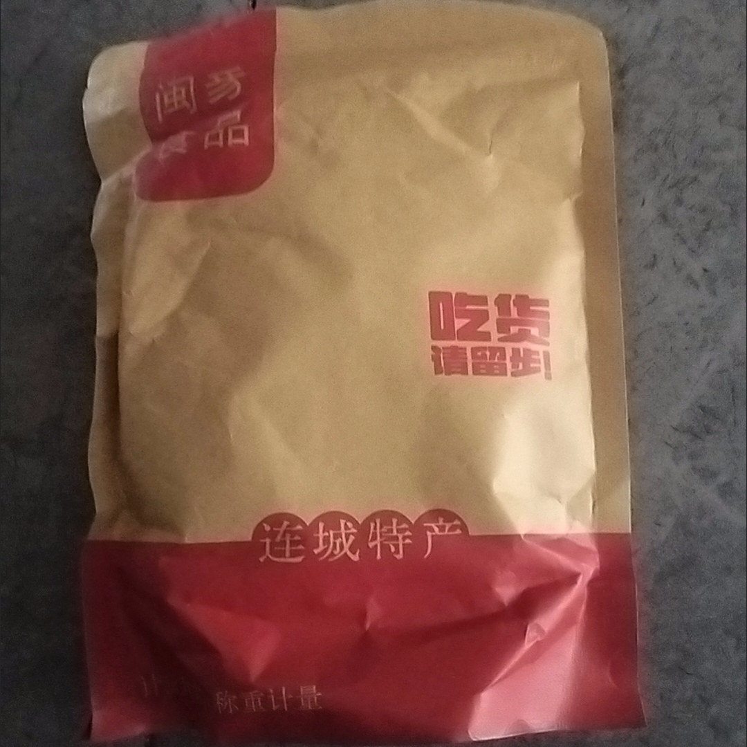 非油炸原切铁锅沙炒红薯片原味红薯干配料只有红薯嘎嘣脆磨牙零食