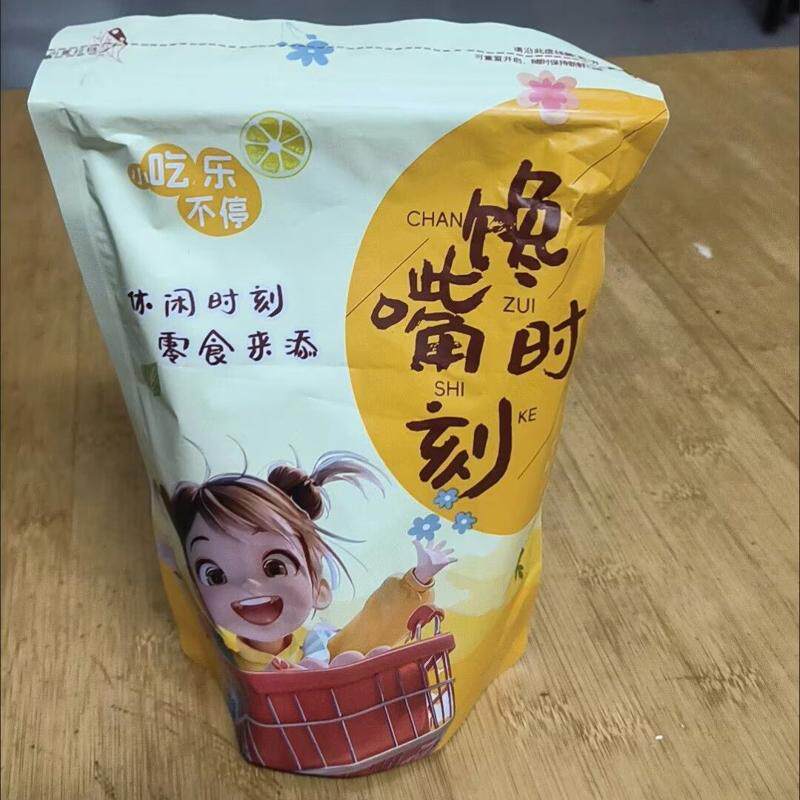 新货大白南瓜子袋装五香味南瓜子颗粒净重炒熟干果零食瓜子