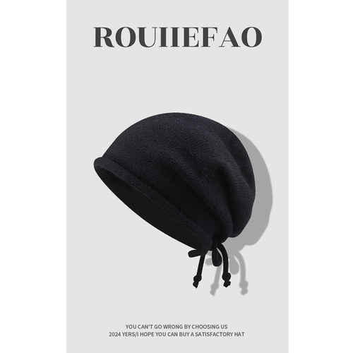 ROUIIEFAO堆堆帽逛街休闲男女冬